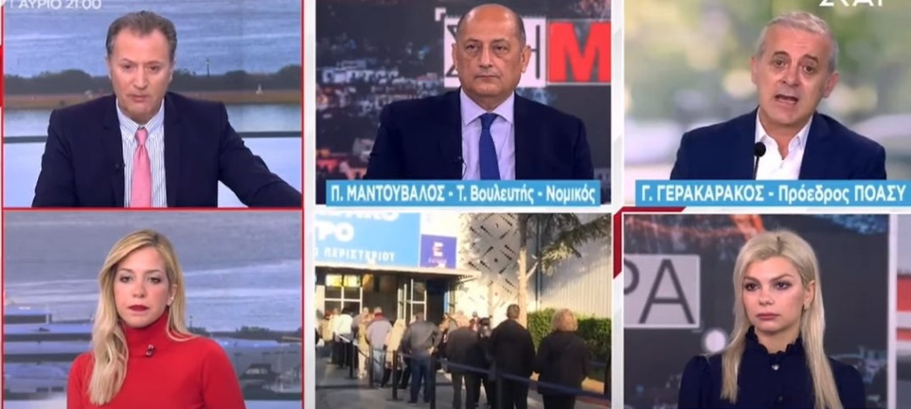 Γερακαράκος – Χαμός στον αέρα του ΣΚΑΪ – Αποχώρησε εκνευρισμένος ο συνδικαλιστής αστυνομικών
