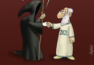 Αρκάς – Η συνάντηση «κορυφής» του Χάρου με το 2021