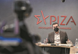 ΣΥΡΙΖΑ – Πλατφόρμα από το «βαθύ κόμμα» ενόψει Συνεδρίου