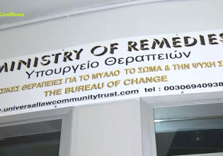 Αράχοβα – «Βρήκαμε το αντίδοτο του κοροναϊού» – Νέες αποκαλύψεις για το υπουργείο… θεραπειών