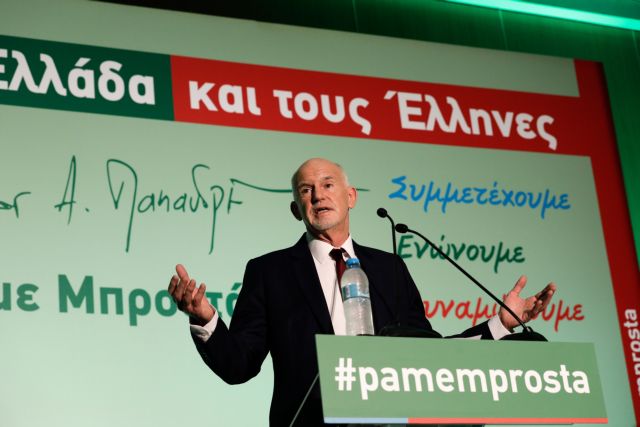 Εκλογές ΚΙΝΑΛ – «Προειδοποιώ για τον β’ γύρο» λέει ο Παπανδρέου μετά την «βόμβα» για νοθεία