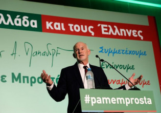 Εκλογές ΚΙΝΑΛ – Ζήτημα για το αδιάβλητο της διαδικασίας θέτει ο Γιώργος Παπανδρέου