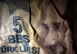 Τουρκία – Κατακρημνίζεται η λίρα – Νέα παρέμβαση της Κεντρικής Τράπεζας