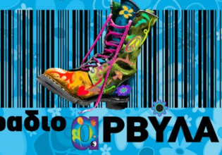 Στάθης Παναγιωτόπουλος – Η σκληρή ανακοίνωση του ΑΝΤ1 για την απομάκρυνσή του από τους «Ράδιο Αρβύλα»