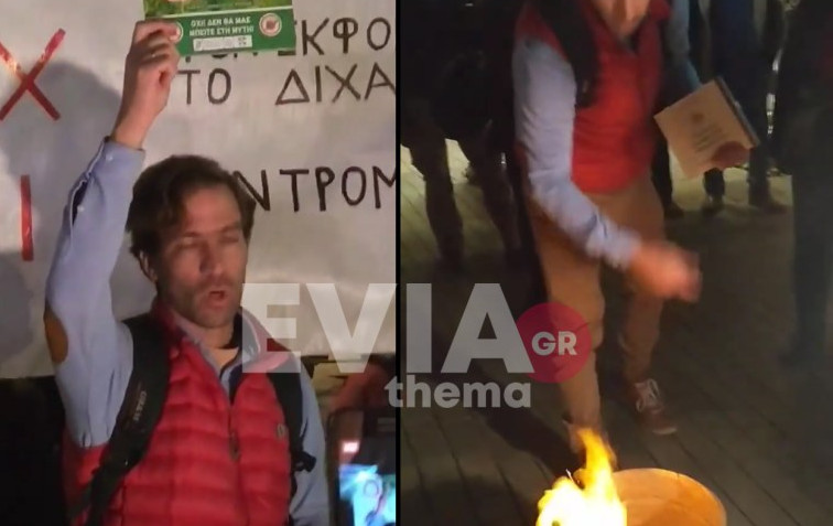 Χαλκίδα – Νέες κινητοποιήσεις, μετά τις εικόνες σκοταδισμού, από τους αρνητές που έκαψαν το βιβλίο του Τριβιζά