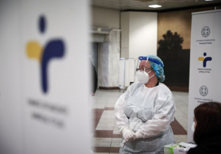 Τι απαντά ο ΕΟΔΥ σε καταγγελίες εργαζόμενης για ψυχολογικό και ηθικό εκφοβισμό