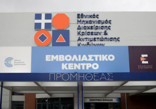 Εμβόλια – Άνοιξαν 60.000 θέσεις για νέα ραντεβού την Κυριακή 5 Δεκεμβρίου