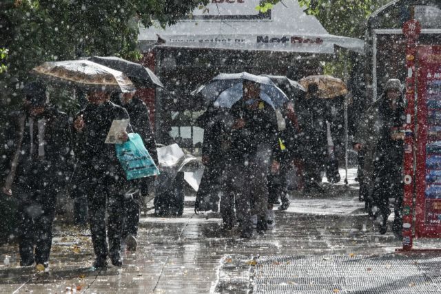 Καιρός – Έκτακτο δελτίο επιδείνωσης – Έρχονται ισχυρές βροχές και καταιγίδες