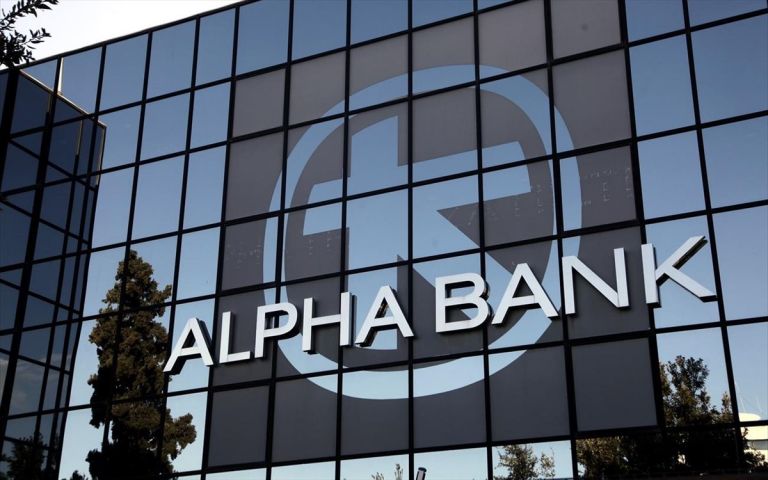 Alpha Bank successfully floats bond issue worth 300 mln€