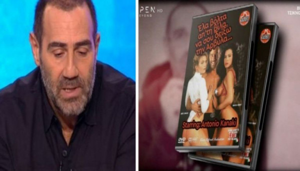 Ράδιο Αρβύλα – «Σάλος» με τις ερωτικές ταινίες του Αντώνη Κανάκη – Στη… φόρα τα βίντεο