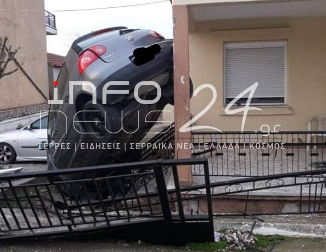 Σέρρες - Αυτοκίνητο «κρεμάστηκε» πάνω σε φράχτη σπιτιού