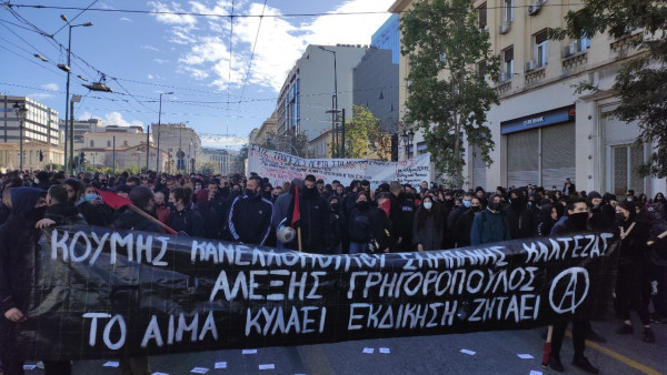 Αλέξης Γρηγορόπουλος – Ολοκληρώθηκε το συλλαλητήριο στην Αθήνα για τα 13 χρόνια από τη δολοφονία του – Συγκεντρώσεις και στη Θεσσαλονίκη