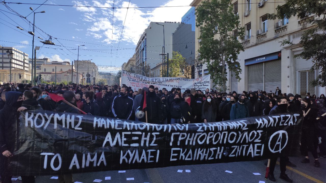Αλέξης Γρηγορόπουλος - Ολοκληρώθηκε το συλλαλητήριο στην Αθήνα για τα 13 χρόνια από τη δολοφονία του - Συγκεντρώσεις και στη Θεσσαλονίκη
