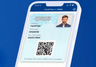 Πιερρακάκης – Σε ένα 48ωρο πάνω από 600.000 πολίτες «κατέβασαν» τη νέα ταυτότητα στα κινητά τους