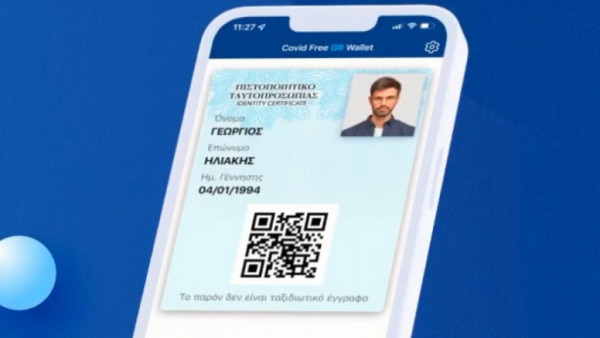 Πιερρακάκης – Σε ένα 48ωρο πάνω από 600.000 πολίτες «κατέβασαν» τη νέα ταυτότητα στα κινητά τους