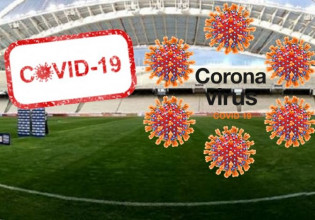 Μόνο 10% πληρότητα στις εξέδρες των γηπέδων