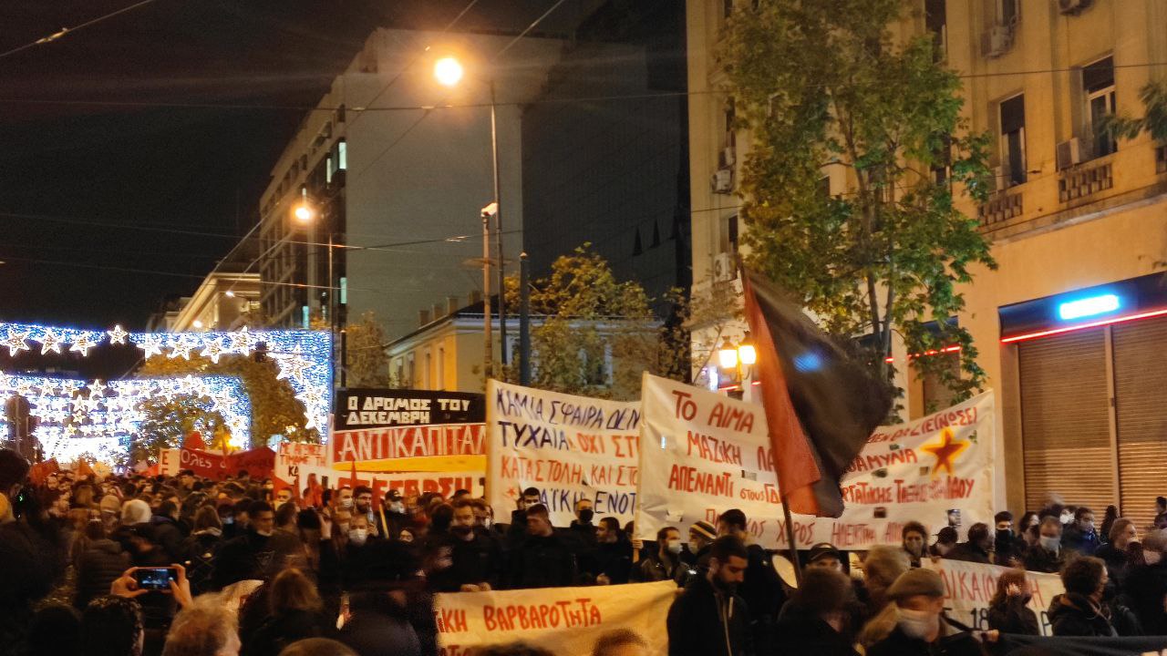 Αλέξης Γρηγορόπουλος - Πορεία στη μνήμη του δολοφονημένου μαθητή στην Αθήνα