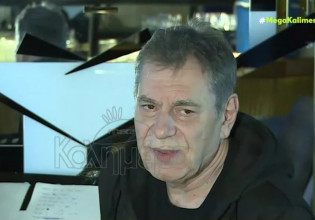 Άγγελος Διονυσίου – «Υπήρχε σύντροφος στη ζωή μου, που ήταν και σύντροφος του πατέρα μου»