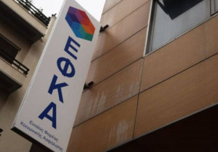 ΕΦΚΑ – Παράνομη η απεργία των υπαλλήλων – Να επιστρέψουν στην δουλειά ζητά ο Χατζηδάκης