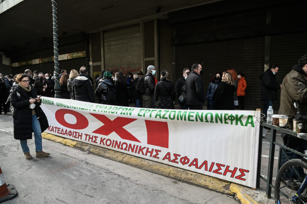 ΕΦΚΑ – Νέα 24ωρη απεργία την Παρασκευή με κάλυψη της ΑΔΕΔΥ