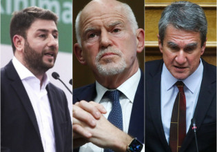 Εκλογές ΚΙΝΑΛ – Αποτελέσματα στο 90,26% των ψηφοδελτίων