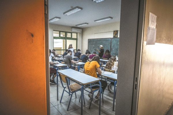 Πώς αλλάζει η ιεραρχία στην εκπαίδευση