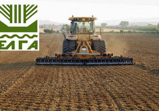 Παράταση πληρωμής ειδικής ασφαλιστικής εισφοράς ΕΛΓΑ 2020