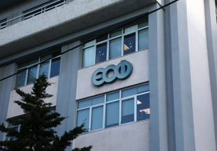 ΕΟΦ – Ανακαλούνται άμεσα 5 συμπληρώματα διατροφής – Δείτε ποια είναι