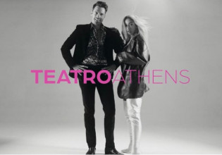 Κωνσταντίνος Αργυρός & Ελένη Φουρέιρα – «Τελικά» έβαλαν «Fuego» στην σκηνή του TEATRO Athens
