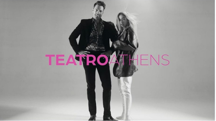 Κωνσταντίνος Αργυρός & Ελένη Φουρέιρα - «Τελικά» έβαλαν «Fuego» στην σκηνή του TEATRO Athens