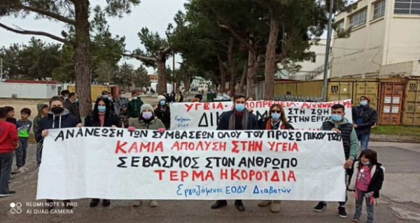 ΕΟΔΥ – Στον «αέρα» 670 εργαζόμενοι – Χωρίς υγειονομικό προσωπικό μένουν οι δομές προσφύγων