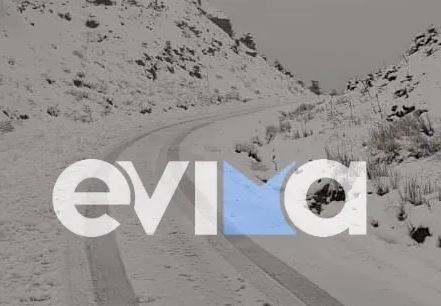 Κακοκαιρία – Κάτω από το χιόνι «θάφτηκε» η Στενή Ευβοίας