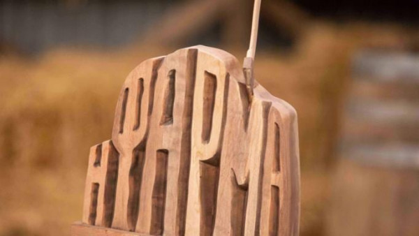 Φάρμα – Κατατροπώθηκε από τον αντίπαλο κι αποχώρησε