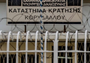 Φυλακές Κορυδαλλού – Βρέθηκαν 12 συσκευασίες ηρωίνης σε κοινόχρηστους χώρους