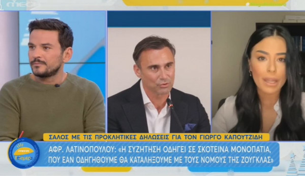 Κώστας Τσουρός για δηλώσεις Λατινοπούλου: «Γιατί ασχολούμαστε με αυτό το πράγμα;»