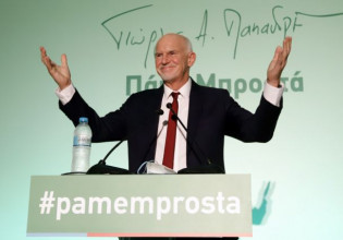 ΚΙΝΑΛ – Κάλεσμα συμμετοχής στις κάλπες της Κυριακής από Παπανδρέου – Να ξανακάνουμε την παράταξη πλειοψηφία στη χώρα