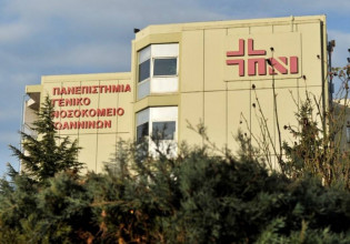 Κοροναϊός – Πέθανε στο νοσοκομείο Ιωαννίνων 61χρονη ανεμβολίαστη γιατρός