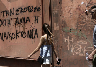 Την έπνιξε την ώρα που κοιμόντουσαν τα παιδιά τους και εξαφανίστηκε – Σοκάρει η κυνική ομολογία του γυναικοκτόνου