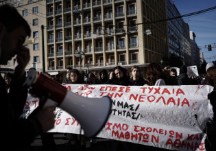 Αλέξης Γρηγορόπουλος – Τρεις συλλήψεις και 11 προσαγωγές στη φοιτητική – μαθητική διαδήλωση