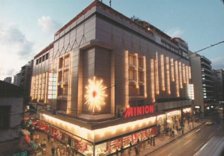 Ποιος έκαψε τελικά το Μινιόν τα Χριστούγεννα του 1980;