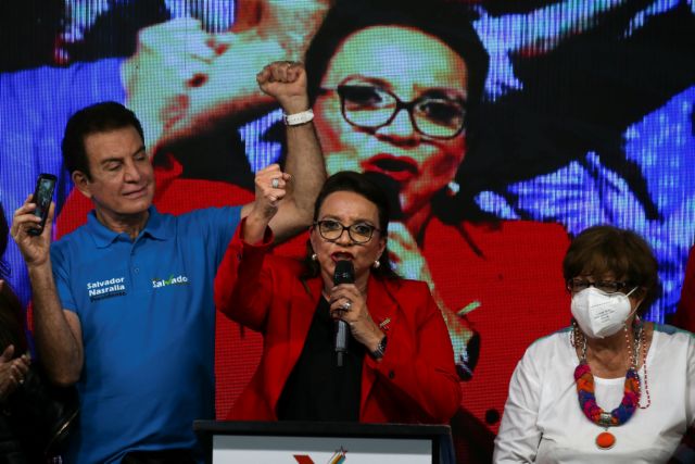 Ονδούρα - Εκλέγεται πρόεδρος η αριστερή Σιομάρα Κάστρο - Συγχαίρουν οι ΗΠΑ