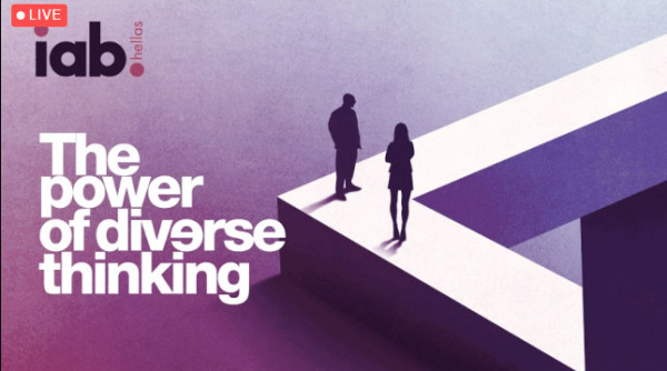 Παρακολουθήστε ζωντανά την εκδήλωση «Power of Diverse Thinking»