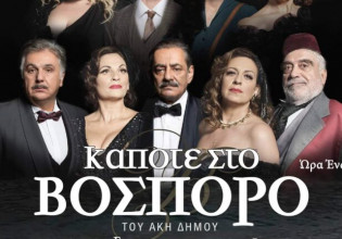 Θεοφανία Παπαθωμά – Γιατί αποχώρησε ξαφνικά από την παράσταση που πρωταγωνιστούσε;