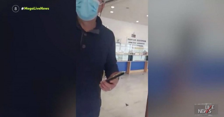 Θεσσαλονίκη – Εφοδος ελέγχου από «θεματοφύλακα» σε ΚΕΠ –  Ζητούσε ποστοποιητικά εμβολιασμού