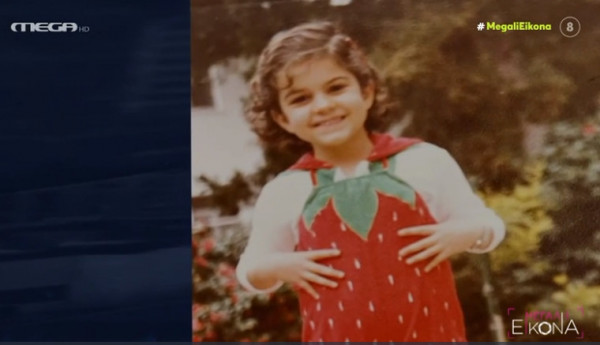 Νίκη Κεραμέως – Η υπουργός Παιδείας απαντά αν είχε κάνει κοπάνα