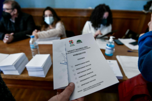Το ΠΑΣΟΚ είναι εδώ, ενωμένο, δυνατό