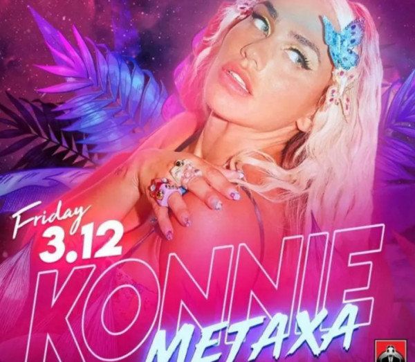 H Κόνι Μεταξά βάζει ξανά φωτιά στη νυχτερινή Αθήνα – Μοναδική εμφάνιση στο Shamone