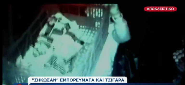 Βίντεο ντοκουμέντο από ληστεία στα Σεπόλια – Σήκωσαν μίνι μάρκετ μέσα σε λιγότερο από ένα λεπτό