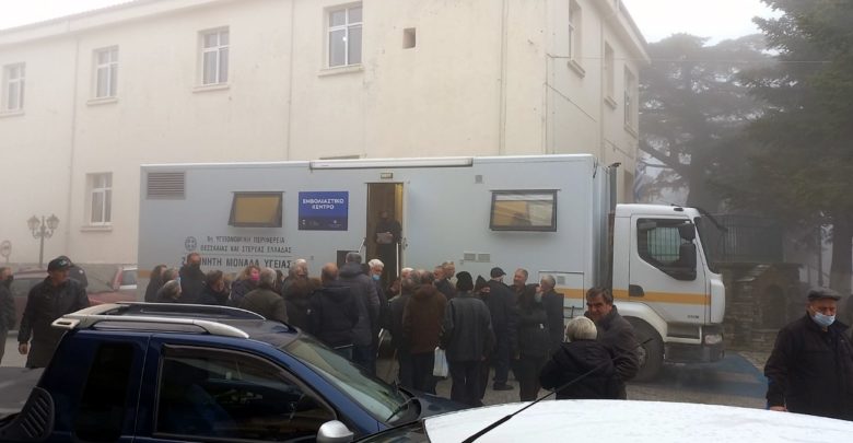 Ελασσόνα - Τελείωσαν τα εμβόλια - Άδικα περίμεναν δεκάδες πολίτες στο κρύο