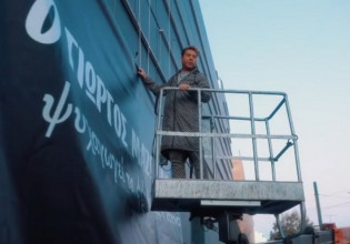 Απίθανος Γιώργος Μαζωνάκης – Ανέβηκε με γερανό για να κρεμάσει την αφίσα του